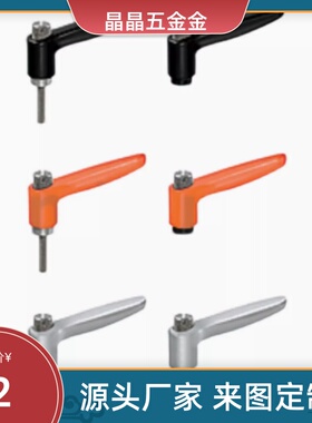 可调手柄SCLMSP4/5/6-12/16/20/25/32-B/M/S不锈钢推压型固定把手