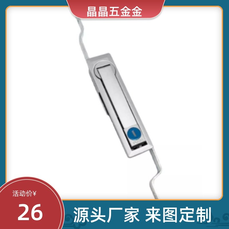 锌合金连杆锁 LCKLW/LCKLB 天地拉杆锁配电箱电柜机械锁 替代上隆