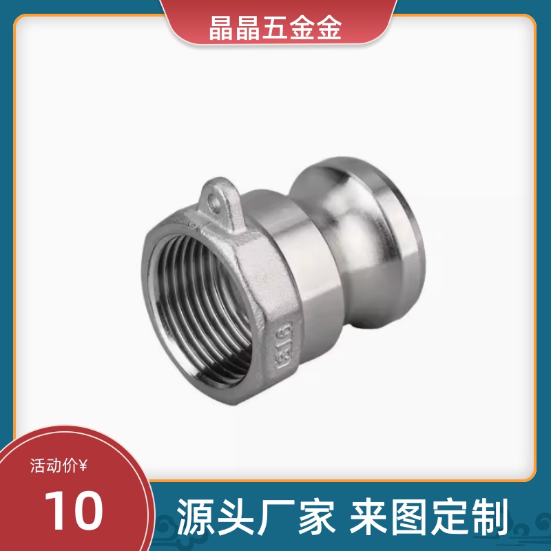 SNAFA15A 20A 25A 40A 50A SNZFA1S-8 SNGSF1S SNCPH悬臂固定接头