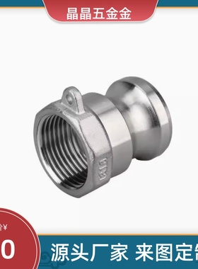 SNAFA15A 20A 25A 40A 50A SNZFA1S-8 SNGSF1S SNCPH悬臂固定接头