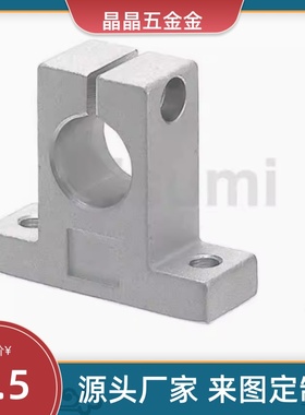 轴支座T型 SHSTB/SHSTM/SHSTA6 8 10 12 15 16 20 25 30 35 40 50