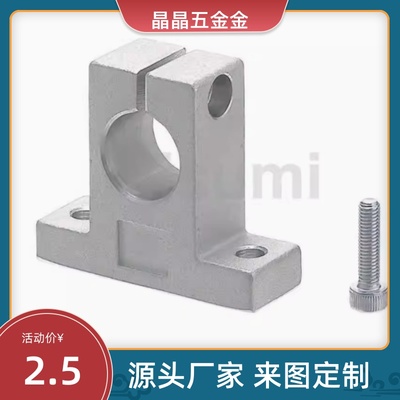 轴支座T型 SHSTB/SHSTM/SHSTA6 8 10 12 15 16 20 25 30 35 40 50