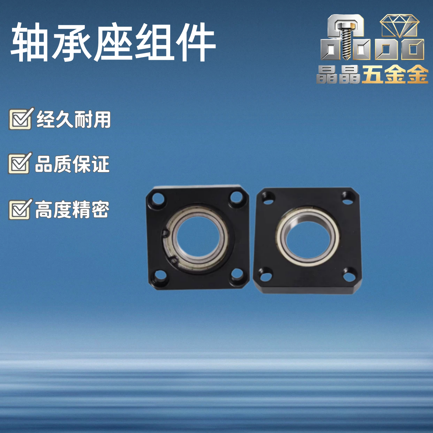 带座轴承 带挡圈型 单轴承方法兰型轴承座组件/BFF31 32 33 34 36图片