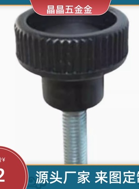 C-NAMB4 5 6 8 10-20 25 30 35-10 15 20 30 40/NKRM10 压纹旋钮