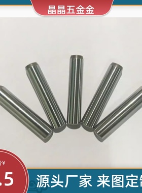 MSCSS1.5定位销c-msc3/2/1销钉正公差 MS4-6/8/10/12/15/20/25/30