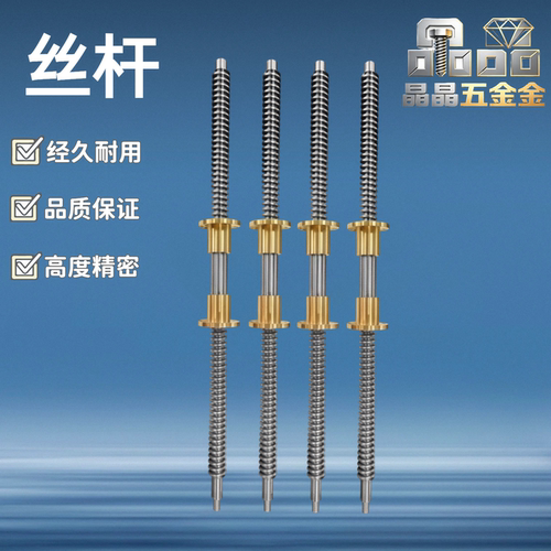 梯形丝杆螺母套装 LTAR/LTBR/LTCR-D12 16 20 25 32 36-L-V-P-G-T