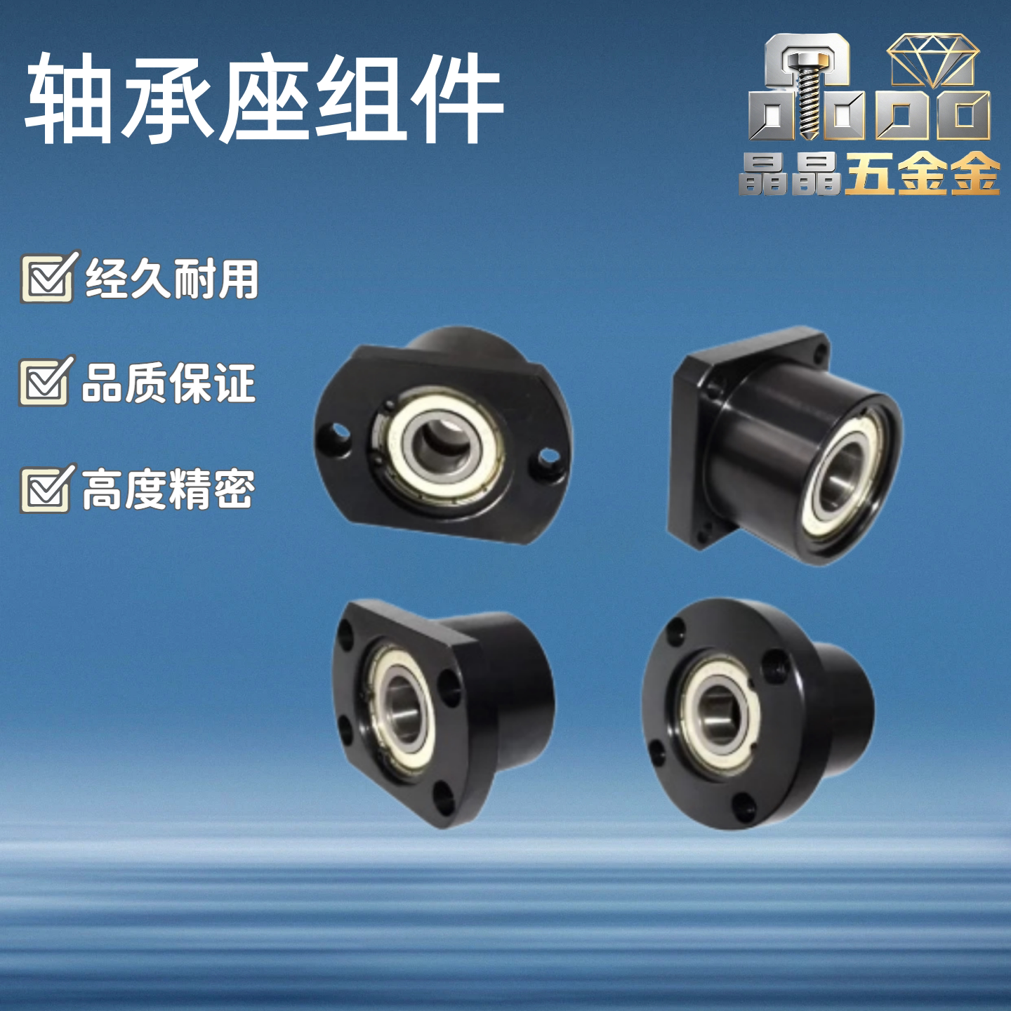 轴承座组件/ BGFRBB6000ZZ-25 BGFSBB6000ZZ-25 BGFCBB6000ZZ-25图片