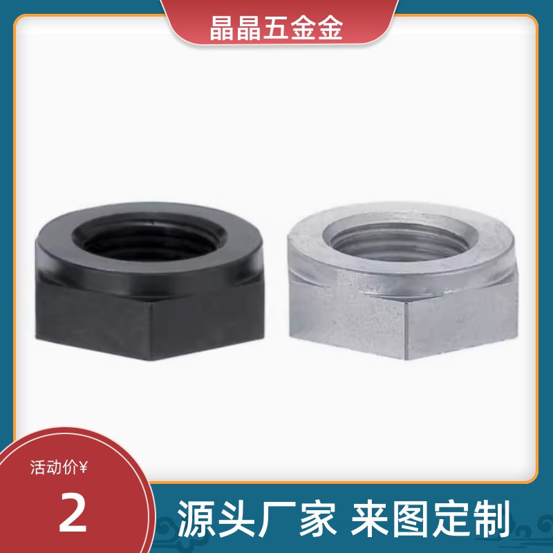 PAW51/52/61细牙调整锁紧螺母LVN/LVNM/LVNS8/10/12/16/20/24/30