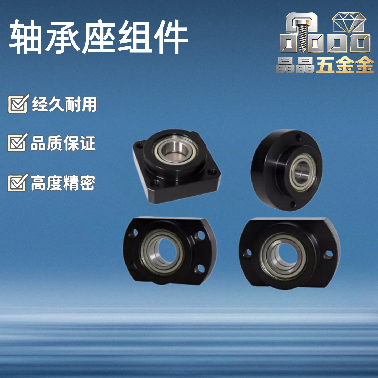 带扣环双轴承短型/轴承座/ BGREB6002ZZ BGSEB6002ZZ BGCEB6002ZZ