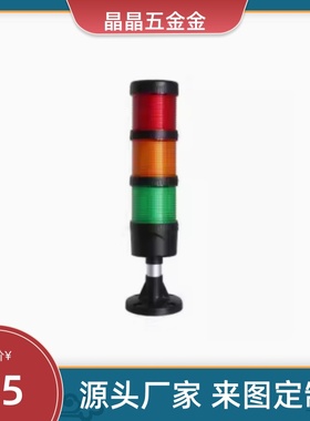 信号灯 ZHD01-3-A-F-T-RYG-60/2/4/B/C16/E17/70/RG50/53/Z24三色