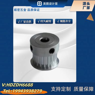 同步轮 EBF01/02/03/21/22/23/41/42/43-S3M100-14~72-K-P-d4~d8