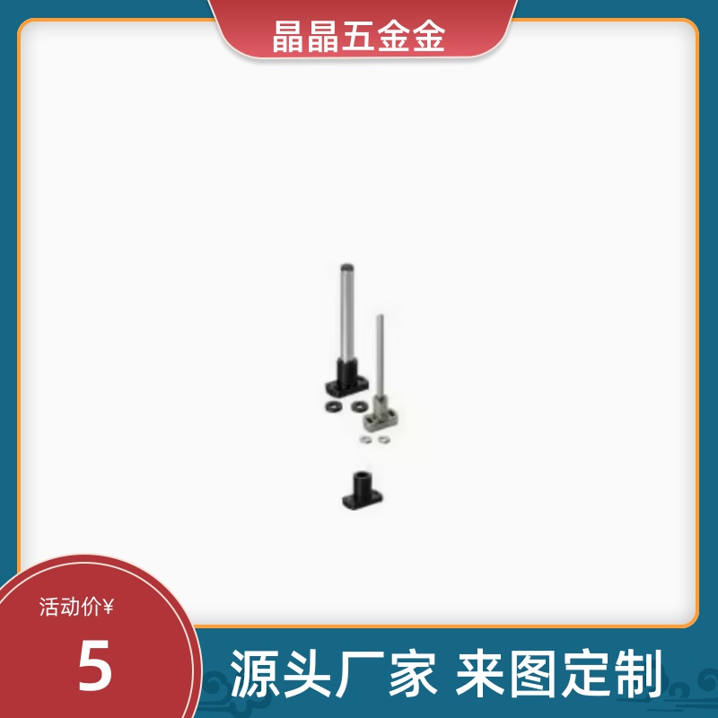 替安装用底座 简易;腰形孔型  LFSBA20-200 LFSBF LFSTF LFSTN15L