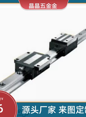 IAC03 IAF02 IAS31 IAM01/05-H24/H33/H28/H42/H55导轨L400直线32