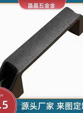 LS522-1-2-3中置柜尼龙拉手黑色电柜门塑料把手ABS配电箱机柜提手