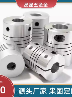 MCGSWK8联轴器MCGLLK10 MCGLRK12 MCGLWK16/20/25/32/40/MCGSRK50