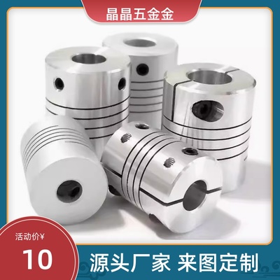 MCGSWK8联轴器MCGLLK10 MCGLRK12 MCGLWK16/20/25/32/40/MCGSRK50