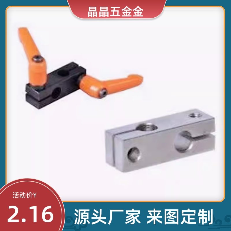 固定夹 REC01/35/KMKU8/KQM25 KQMU10 12 15 20/AQMCC30/D40 精品