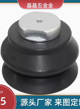 风琴型 真空吸盘 ZP32 /40/50/63/80/100/125HBN/HBS 重载型 吸嘴