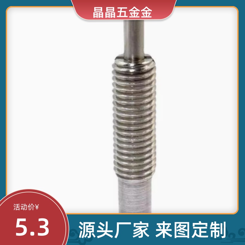 超轻载型304不锈钢弹簧柱塞顶丝 钢制伸缩销 定位销PJLSW3/4/5/6/