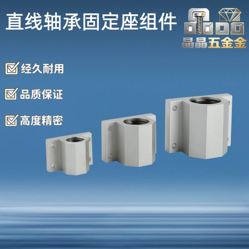 直线轴承LMY51/61-d12/d16/d20/d25/d30-H15-H20-H25-H30-H40-H50