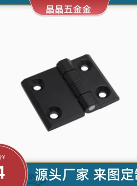 铰链HFR11-50 HFR86-60  HFR96/97-50/60 锌合金 偏置 非对称合页