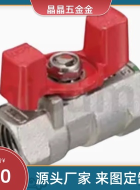 UTKMW-8A/10A/15A/25A/UTKW-8A/10A/15A/25A替600型螺纹球阀