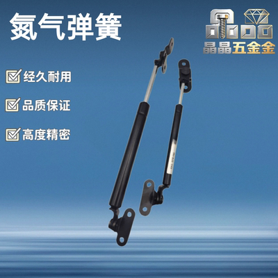 带支架气弹簧气撑杆 / FGSB15050 15100 22100 22150 22200 A B C