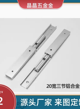 线性滑轨SRXY2735/2710/2712/2718SSRY/SSRXY/SRY2720/2725/273