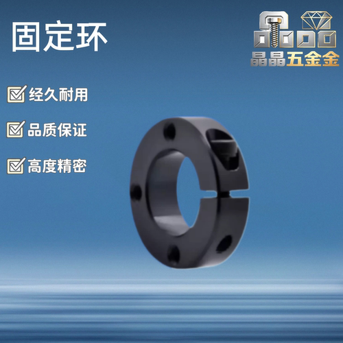 固定环 FAL01-D6/8/10/12/13/15/16/20/25/30/35/40/50-B18-22