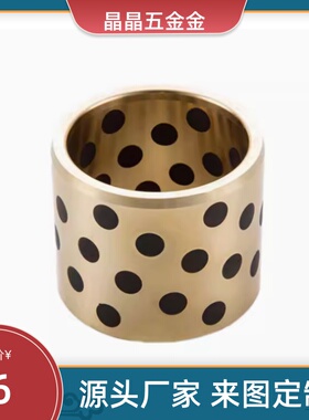 MPBP5无油衬套c-MPBZU20-10/12/15/16/25/30/40/35/50/60/8/MPBZ6