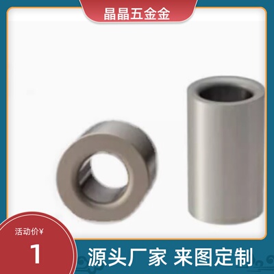 JBAFS12-P8-L15 JBAFP5/JBAF6/JBAFSP10/JBAFM16/20/JBAFBP25衬套