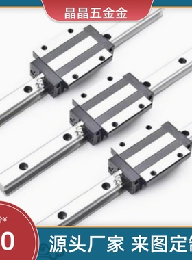 SSEBL10 微型 SEBL16直线SSEB8导轨SSE2B13-45/70/95/120/170/195