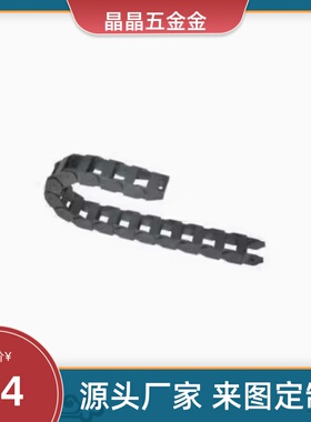 VBC01/ VBD01/02/31/ FHPS202-30-43-A/33/MHPUS102-19-20-S 拖链