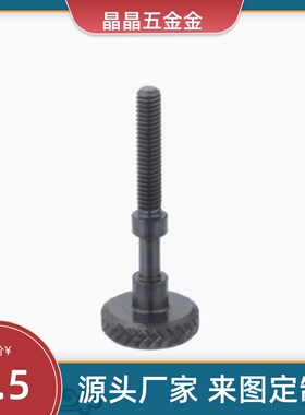 调整螺栓滚花旋钮型AJSTK/AJSTKM/AJSTKS3/4/5/6/8-10/20//30/50