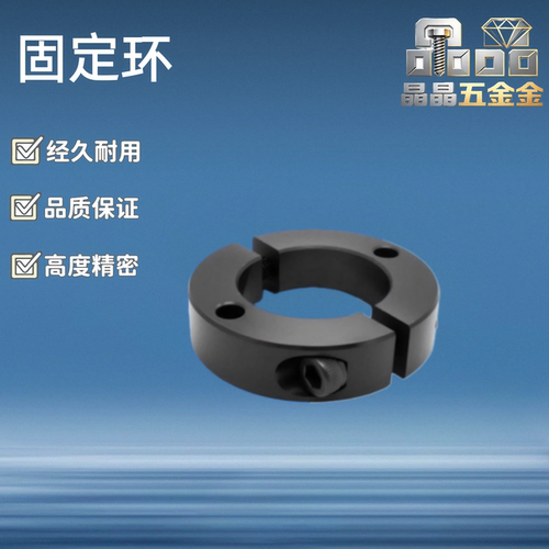 固定环/FAP41-D6/8/10/12/13/15/16/18/20/25/30/35/40/50-B18/22