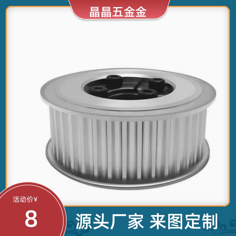 HHAA25机械手 S5M同步轮HHTA/S8M胀HPLA免键15/AHTFW30/HTTA20/26