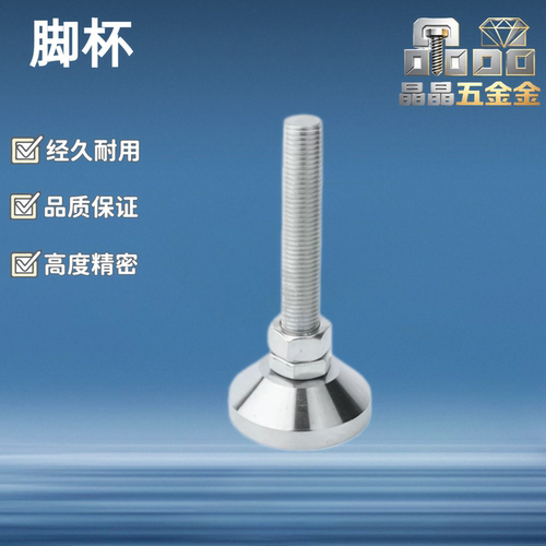 调整块C-CFJFN50/C-CFJFN60/80/100-8/10/12/16/20/24-金属重载型