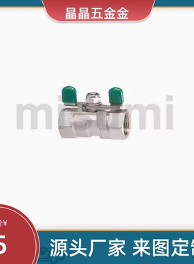 BSRC/C-BSFFB10A BSFFA15A/20A/8A/25A/30A/40A/50A/BSFFSB  球阀