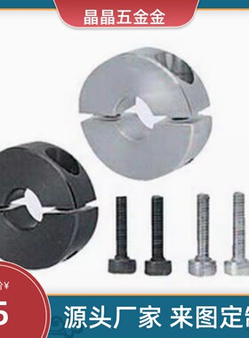 30-50固定环40/d16/35/18/12SCSP25/PSCSP20/FAP01/02/FAF06/21/8