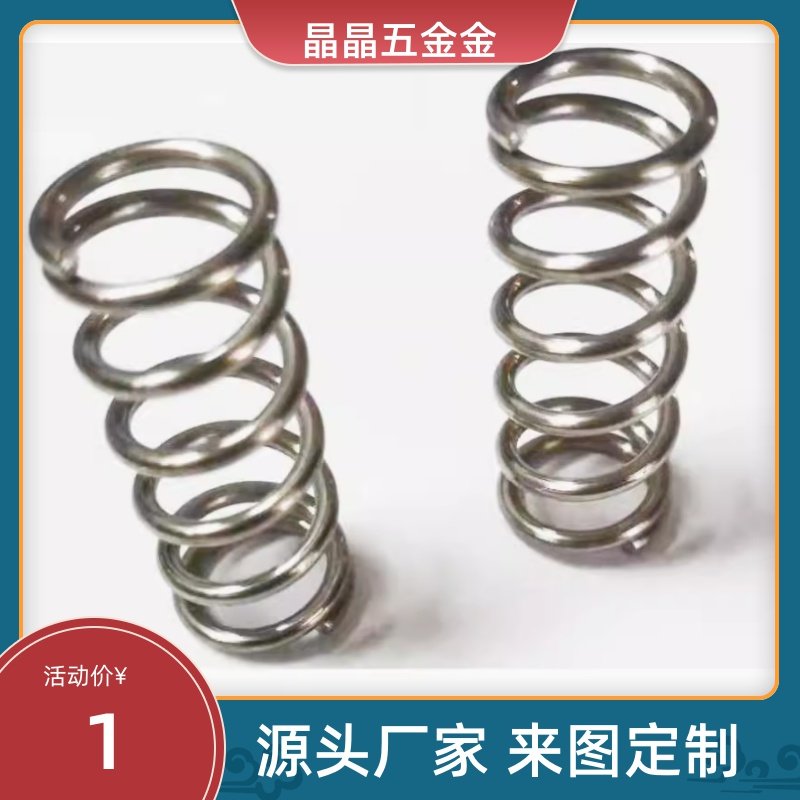 C-UM13/UR8/UV30/UY10/UF7/UHWY3-10/4-25-ubb20/5-VUM6 弹簧WH16