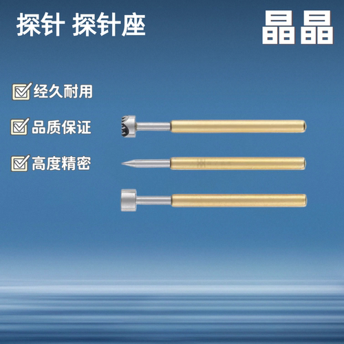 探针  探针座/ NP84SF-A NP84SF-B NP84SF-C D E G AS NR84-A B C