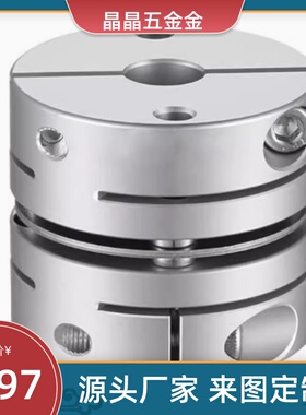 MCGLCWK20-6-8/32/16/40/50联轴器MCGLCLK14/MCGLCRK12/MCGSCWK25