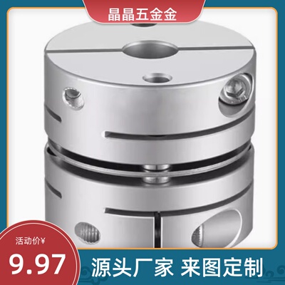 MCGLCWK20-6-8/32/16/40/50联轴器MCGLCLK14/MCGLCRK12/MCGSCWK25