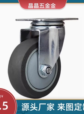 万向脚轮 CSPJ100/ CSPK125/ CSPJS150 C-CTCJ C-CTCK C-CTCS75-R