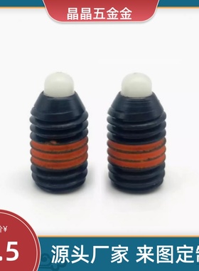 SPRF/4/5/6/8/10/12/16粗牙超重载型短型弹簧柱塞树脂凸销SPRF-N