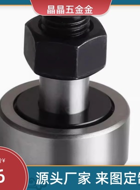 CFUH16-35/CUAPH12/CFAP19/cuap8/CFFAP10/CFAPH6 /22凸轮 30轴承