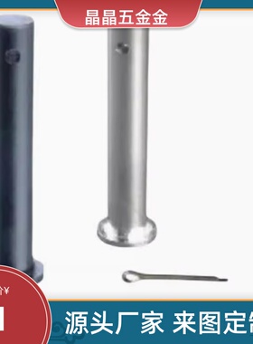 SHCMG6铰链销HCMG4/HCLGN5/SHCLGN8/HCMGH10/12/15/16/20/25/22/3