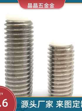 TDA26聚缩醛防滑胶头 内六角止动螺栓 不锈钢 国标定位螺丝SBPPS8