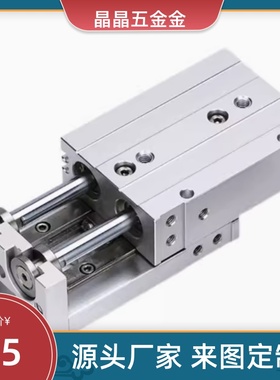 滑台气缸WHA03-6/8/12/16/20/25-20-30-40-50-75-100-125-2-0-ATC