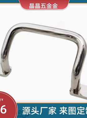 不锈钢 焊接拉手 XAF11/12/16/17-L110/L120/L125/L160/L200/L250